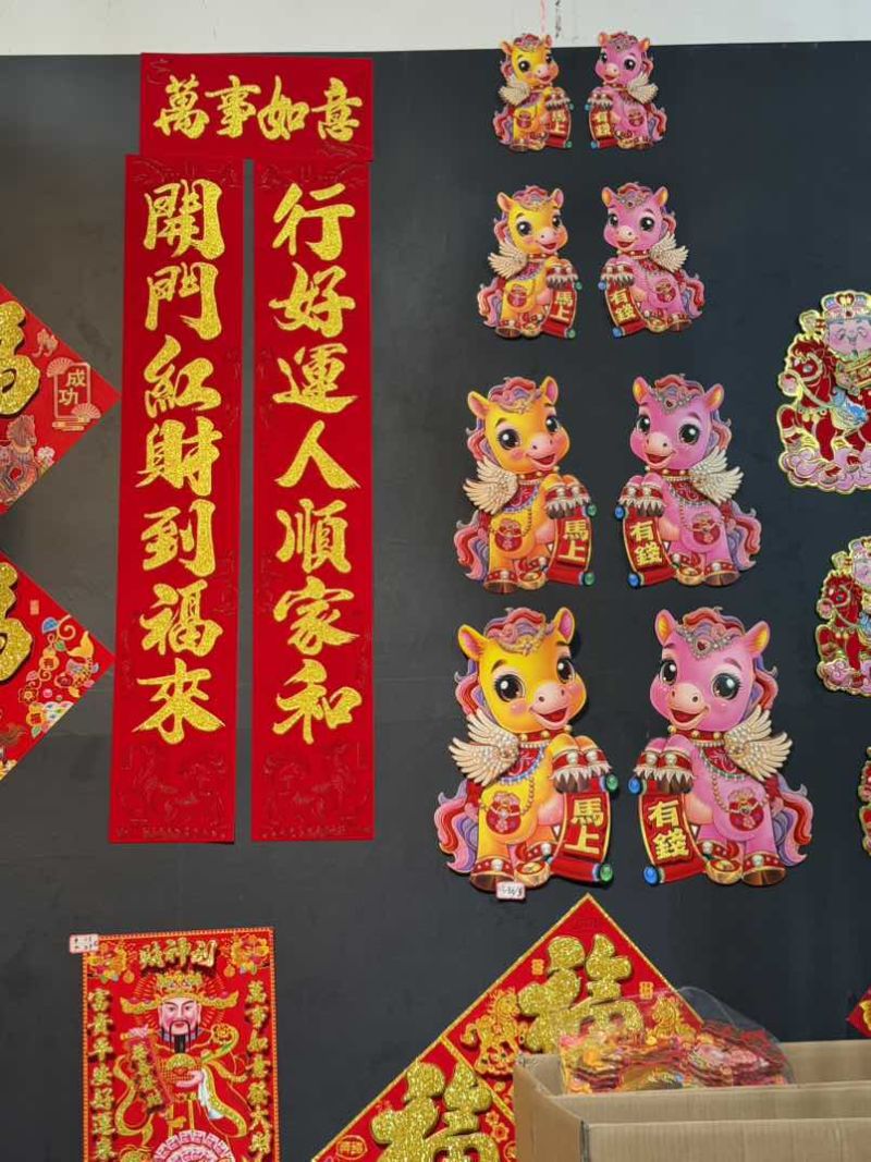 福字，对联，中国结，灯笼及春节挂饰等春节用品批发
