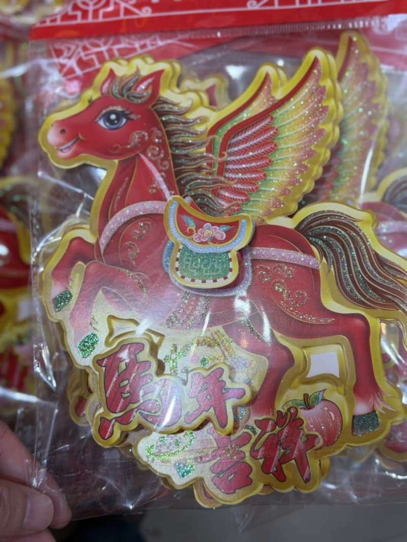 福字，对联，中国结，灯笼及春节挂饰等春节用品批发