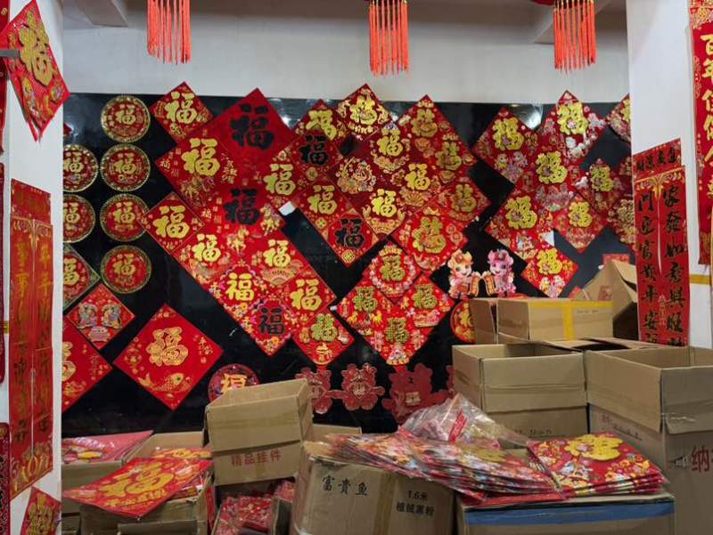 福字，对联，中国结，灯笼及春节挂饰等春节用品批发
