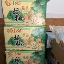 新疆185纸皮核桃，货不多了，中果，一箱20斤