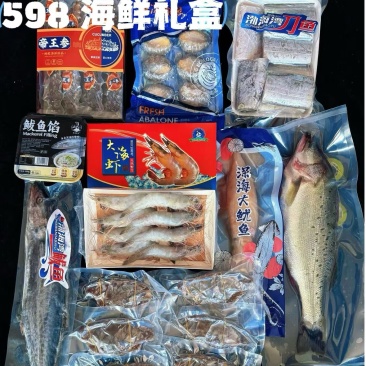威海海鲜大礼包
