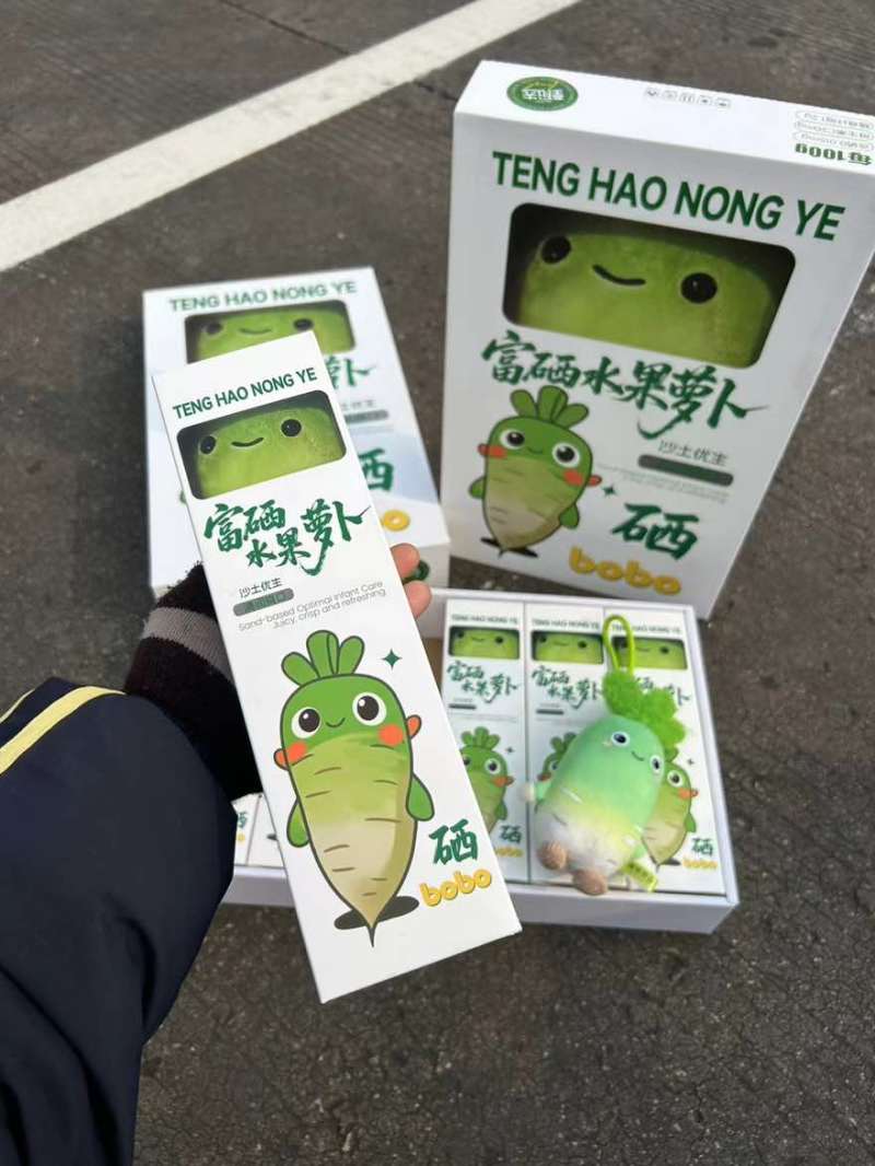 潍坊富硒水果萝卜