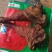 正宗恩施土家熏肉