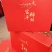 陕西富平柿饼