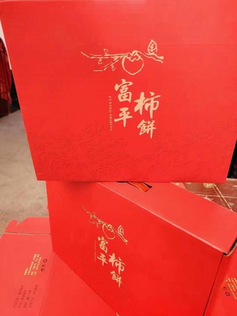陕西富平柿饼
