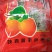 陕西富平柿饼