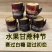 广西黑皮甘蔗种紫皮甘蔗种支持电商带发整车发走欢迎找我