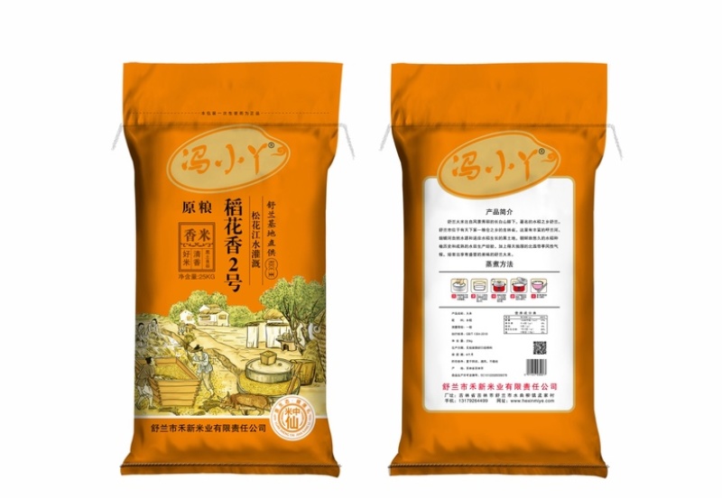 东北大米小町珍珠米长粒香稻花香中科发五