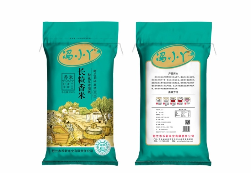 东北大米小町珍珠米长粒香稻花香中科发五