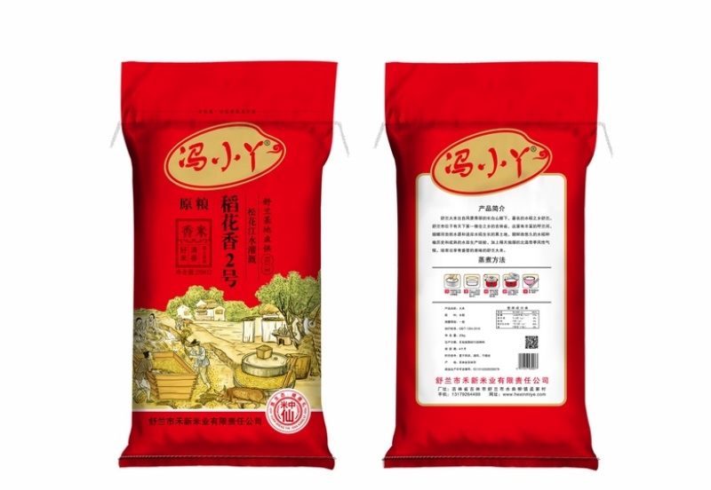 东北大米小町珍珠米长粒香稻花香中科发五