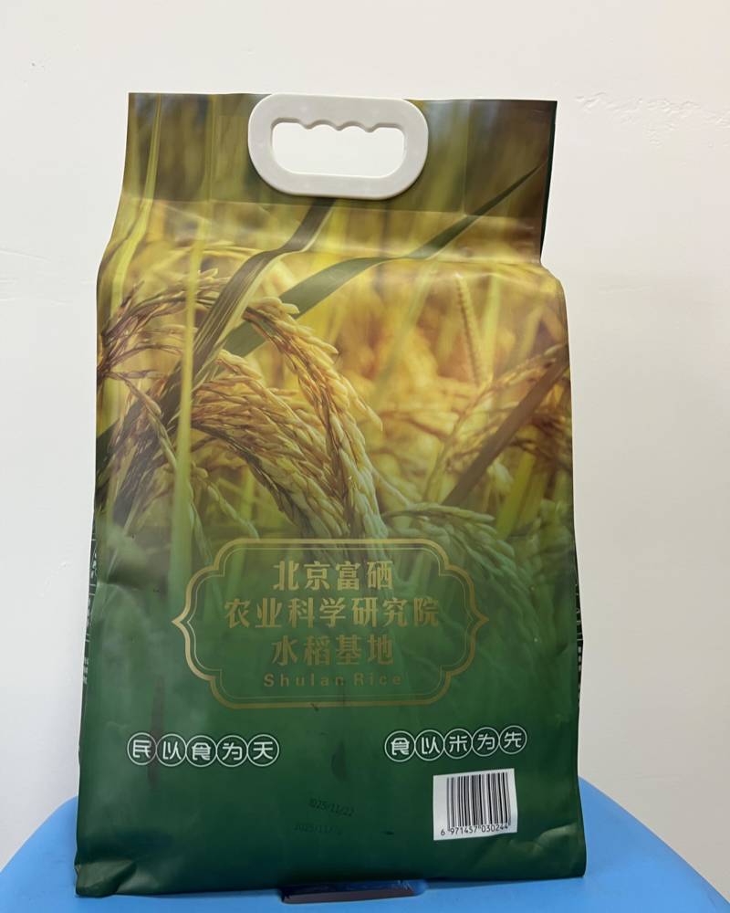 东北大米小町珍珠米长粒香稻花香中科发五
