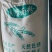 安徽宿州自磨面粉