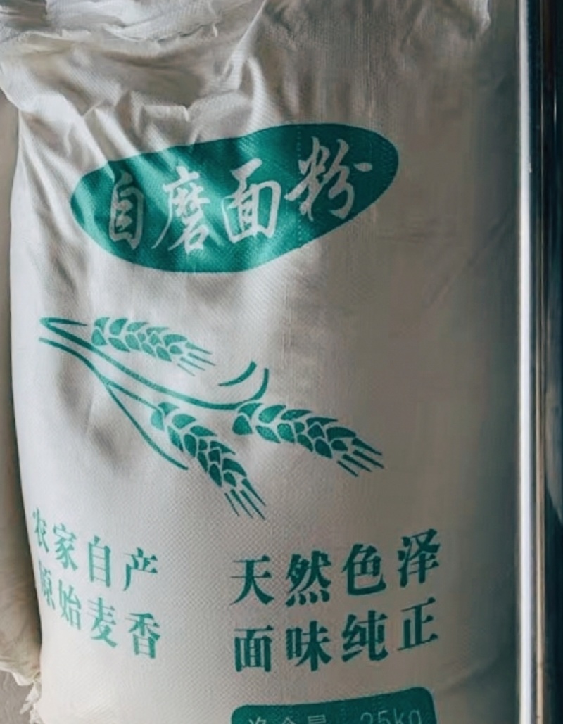 安徽宿州自磨面粉