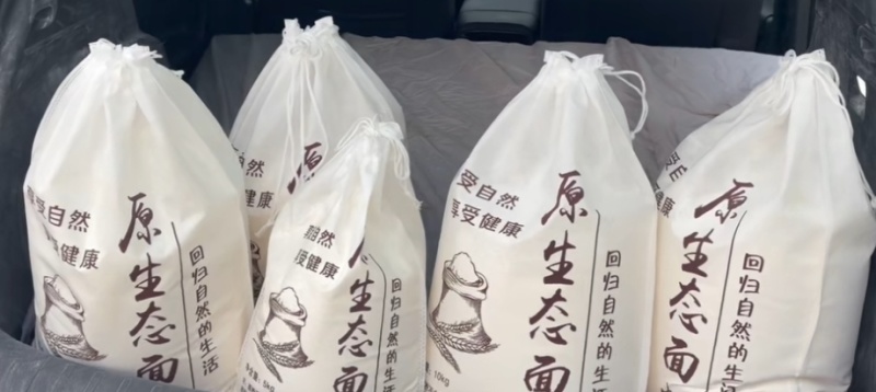 安徽宿州自磨面粉