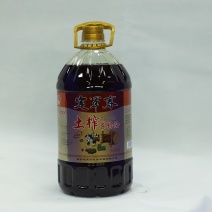 菜籽油