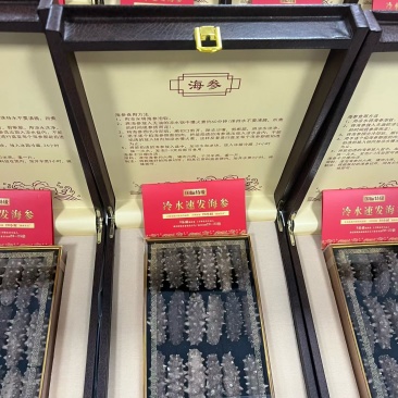 海参鲍鱼礼盒