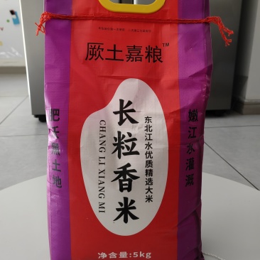 东北纯正的嫩江水灌溉优质大米10斤装有普通包装、真空包装两种