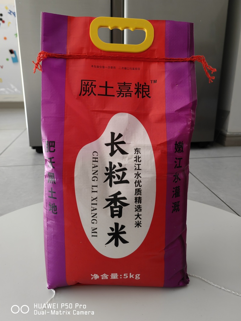 东北纯正的嫩江水灌溉优质大米10斤装有普通包装、真空包装两种