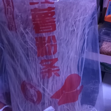 纯手工地瓜粉条