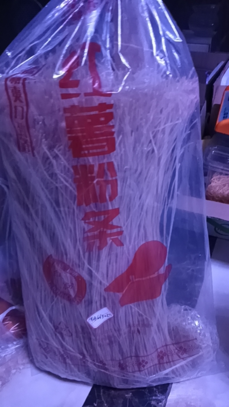 纯手工地瓜粉条
