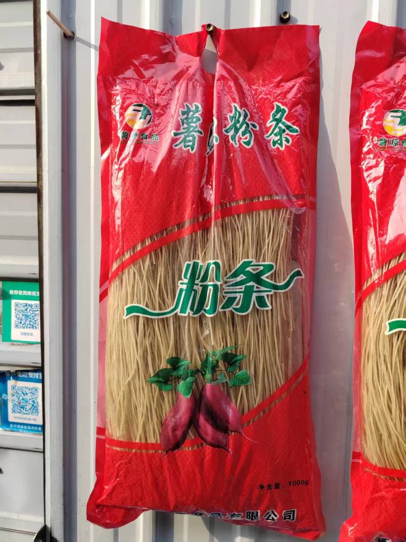 纯手工地瓜粉条