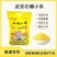 武安石碾小米