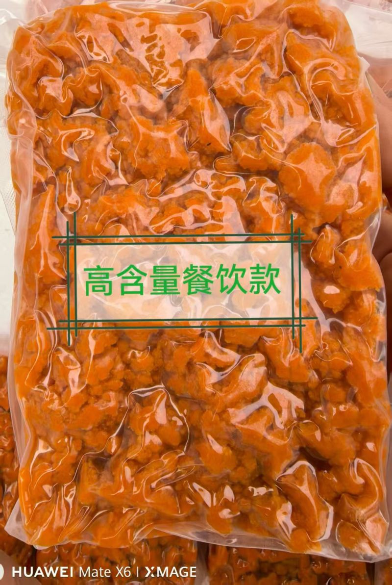 海胆黄