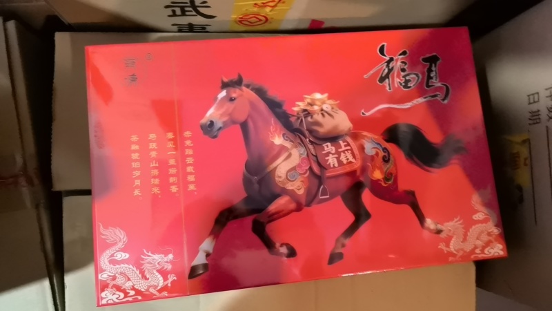 茶叶礼盒