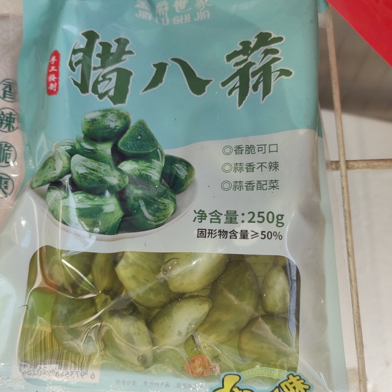 精品腊八蒜