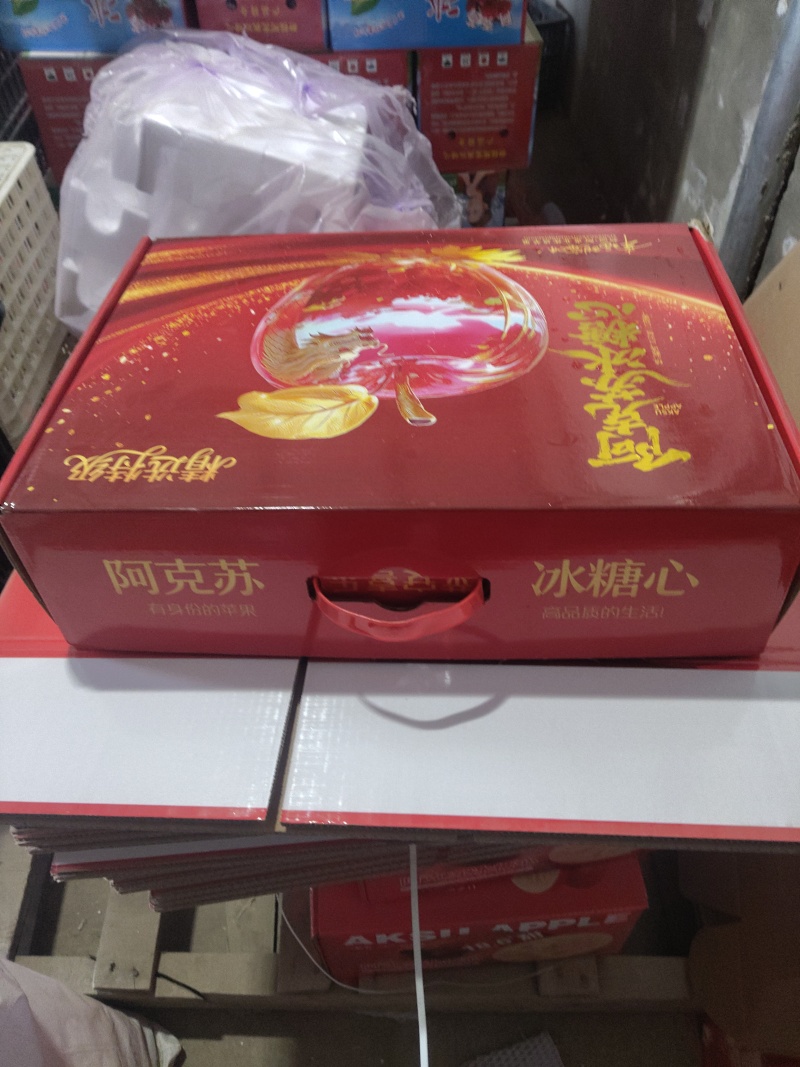 新疆阿克苏红旗坡。冰糖心苹果。