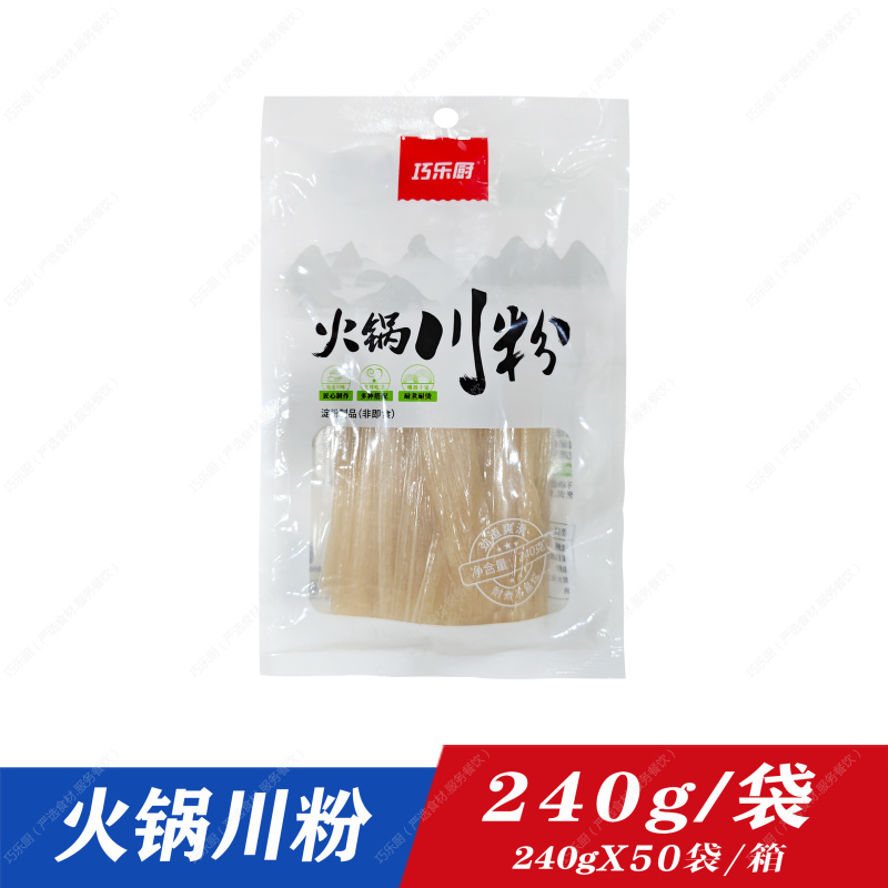 巧乐厨火锅川粉；2元/袋，50袋/件，240g*袋