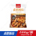 去油90%红烧肥肠；30元/袋；10袋/件，500g*袋