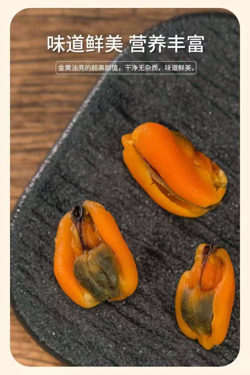 （精品大海红）淡干菜海虹干青口干贝类海鲜干货螺肉干，一手货源