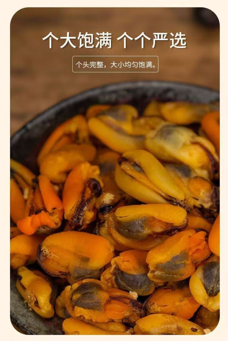 （精品大海红）淡干菜海虹干青口干贝类海鲜干货螺肉干，一手货源