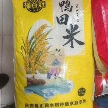 东北，庆安大米