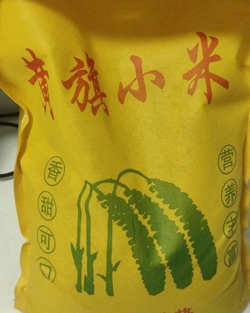 黄旗小米，