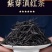 凤庆滇红茶