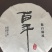 凤庆滇红茶