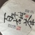 凤庆滇红茶