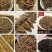 凤庆滇红茶