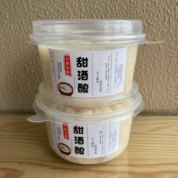 纯手工甜酒糟甜米酒（黄小姐），需提前预定