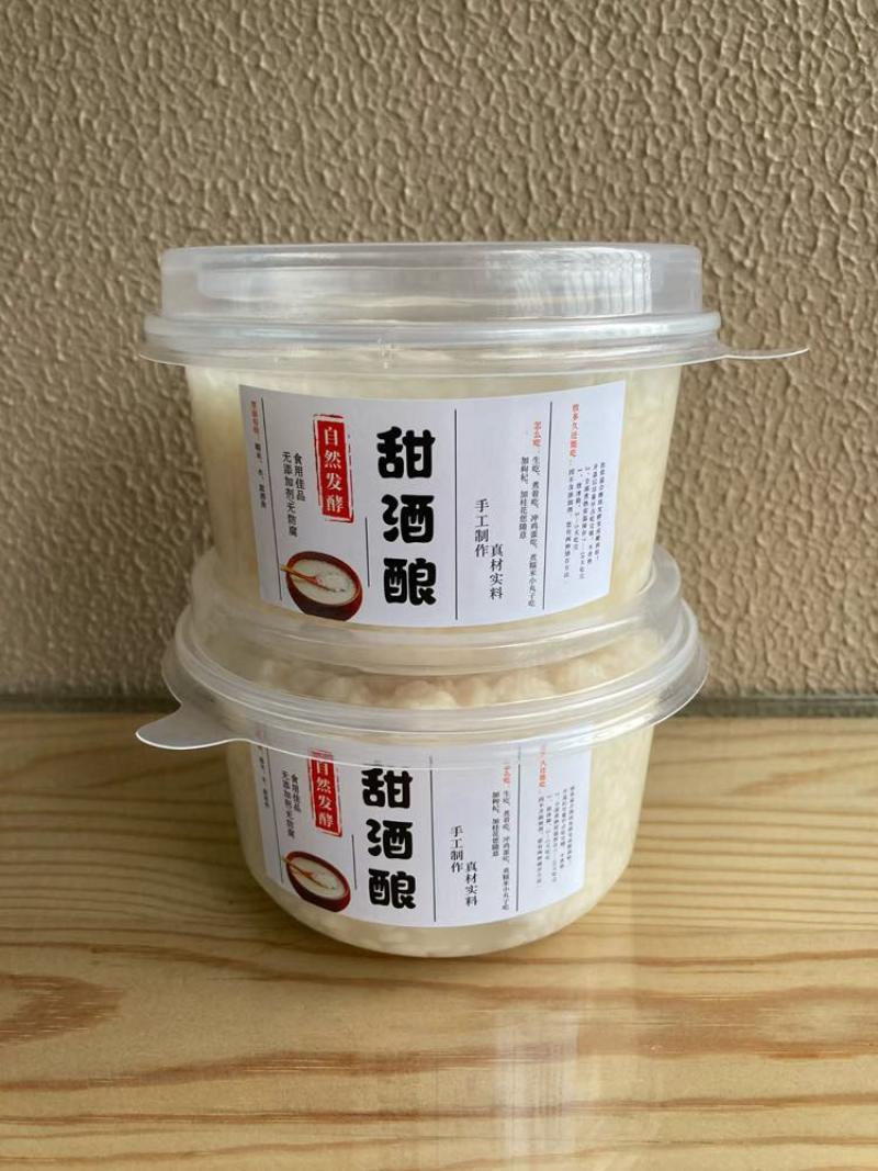 纯手工甜酒糟甜米酒（黄小姐），需提前预定