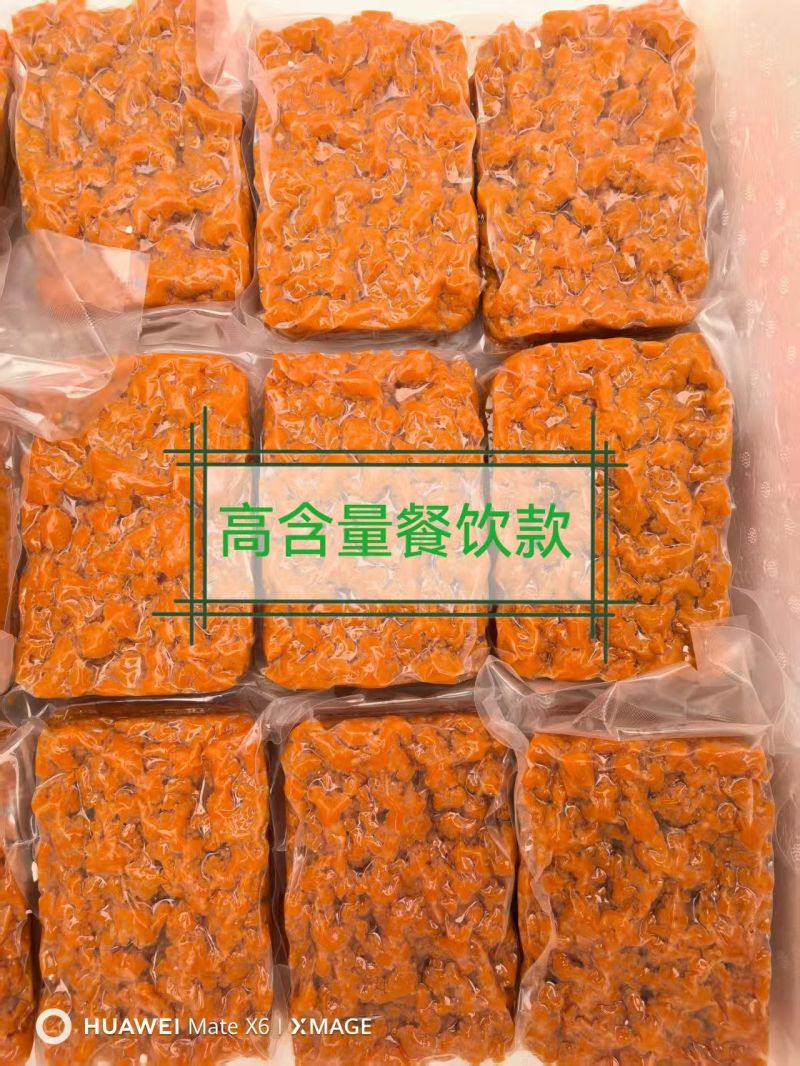 海胆黄