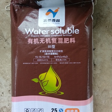 15-15-15平衡肥，含矿源黄腐酸钾，氮磷钾，有机无机质