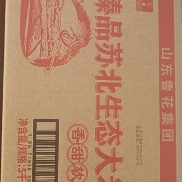 **苏北生态大米