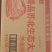 **苏北生态大米