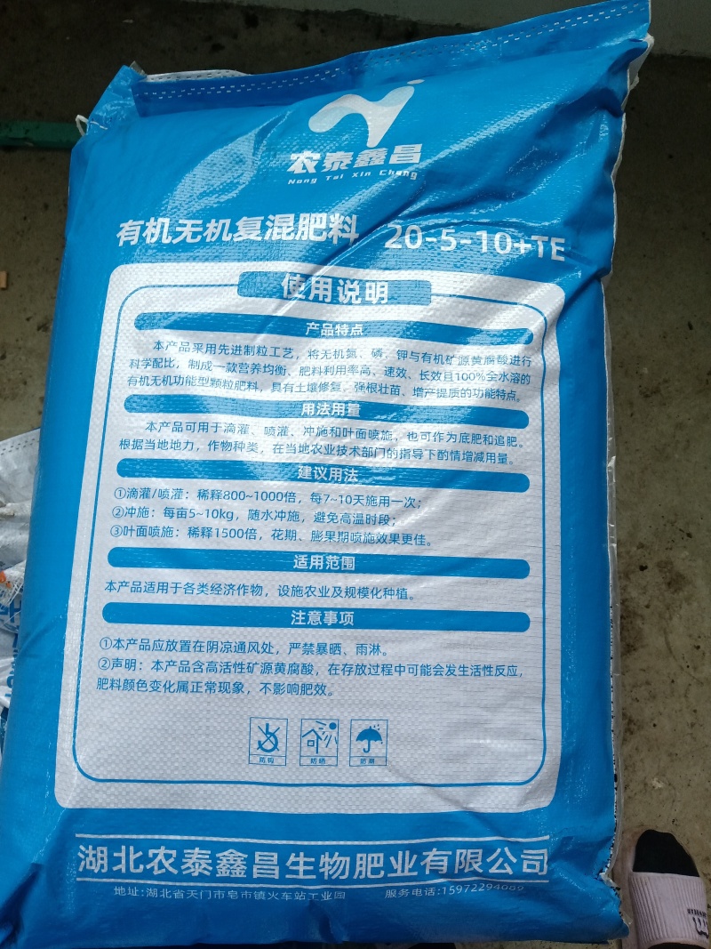 含矿源黄腐酸钾，优质氮磷钾原材料螯合功能性肥料有机无机值