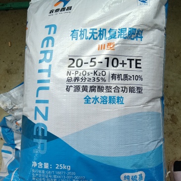含矿源黄腐酸钾，优质氮磷钾原材料螯合功能性肥料有机无机值