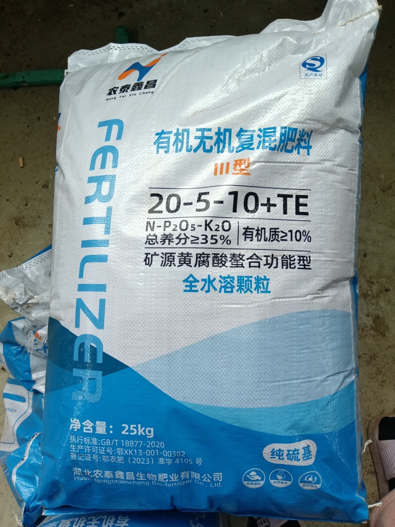 含矿源黄腐酸钾，优质氮磷钾原材料螯合功能性肥料有机无机值