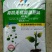 有机无机全水溶颗粒化肥，膨果，增色增甜增产，高钾肥